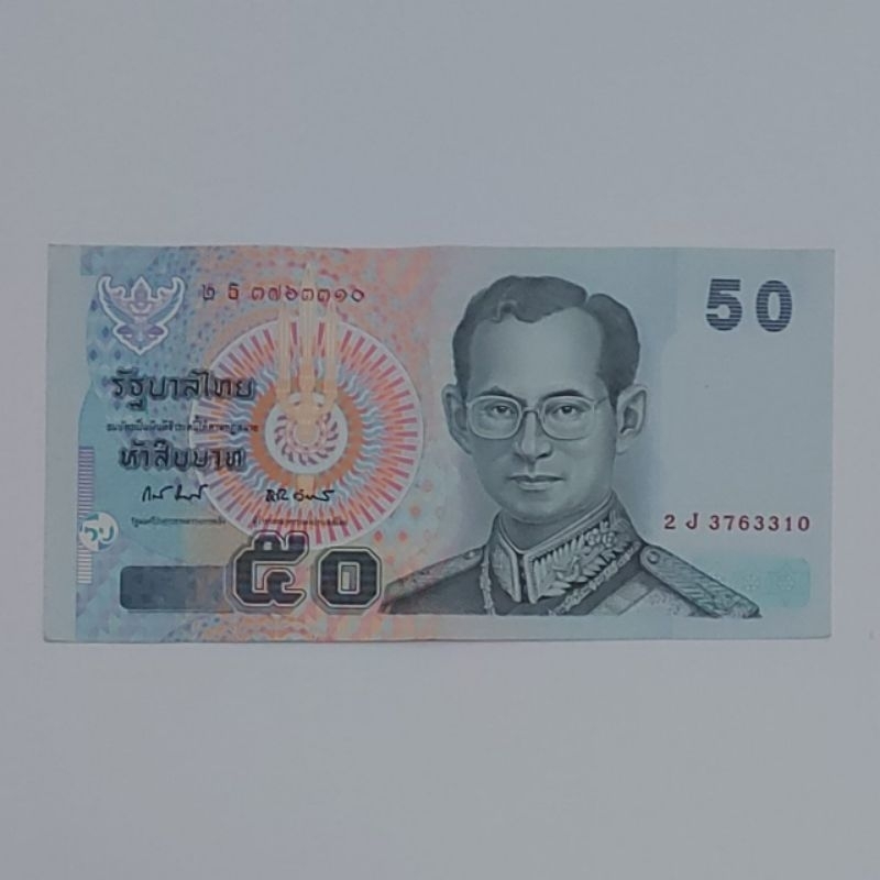 Uang Asing Thailand Baht Pecahan 50 Baht Old Series