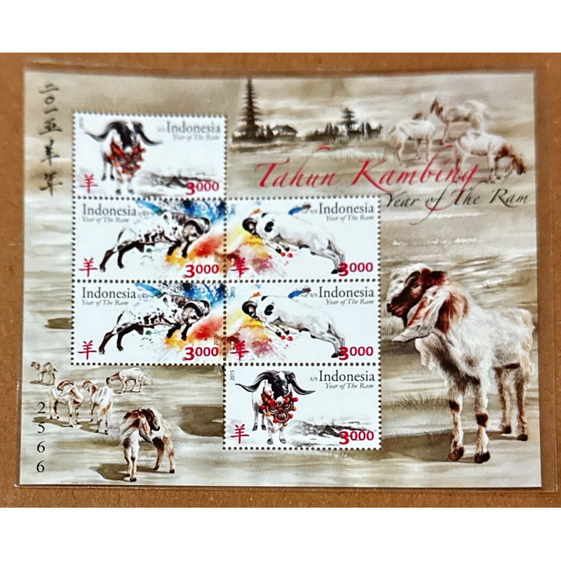 

PRANGKO INDONESIA 2015 MINI SHEET TAHUN KAMBING. MNH.