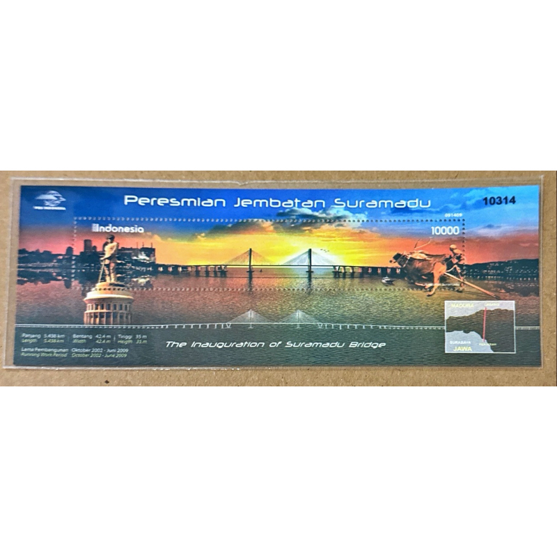 

(BB) PRANGKO INDONESIA 2009 SS PERESMIAN JEMBATAN SURAMADU. MNH.