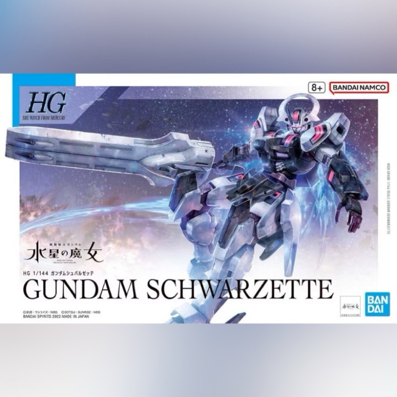 BANDAI HG 1/144 Gundam Schwarzette