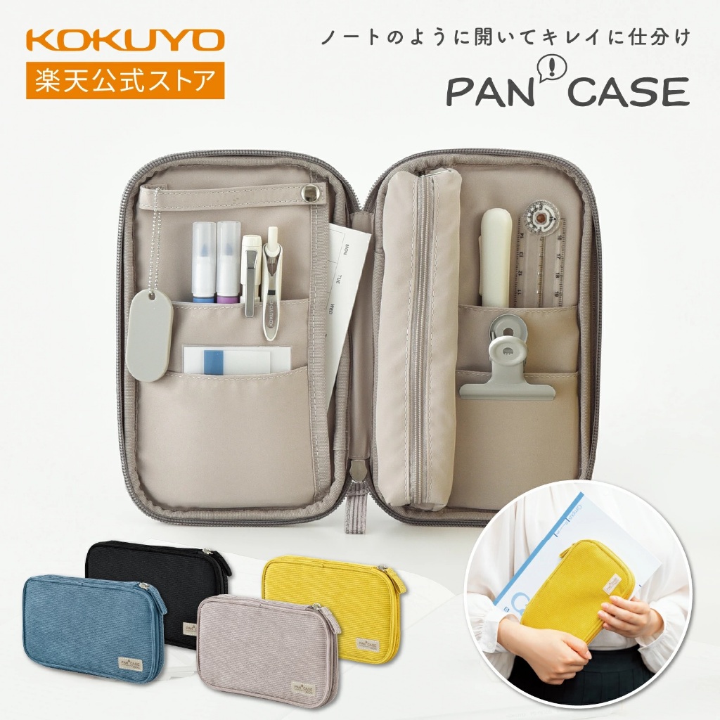 

Kokuyo Pan Case Pencil Case Kotak Pensil Storage Pouch Make Up Organizer F-VBF300