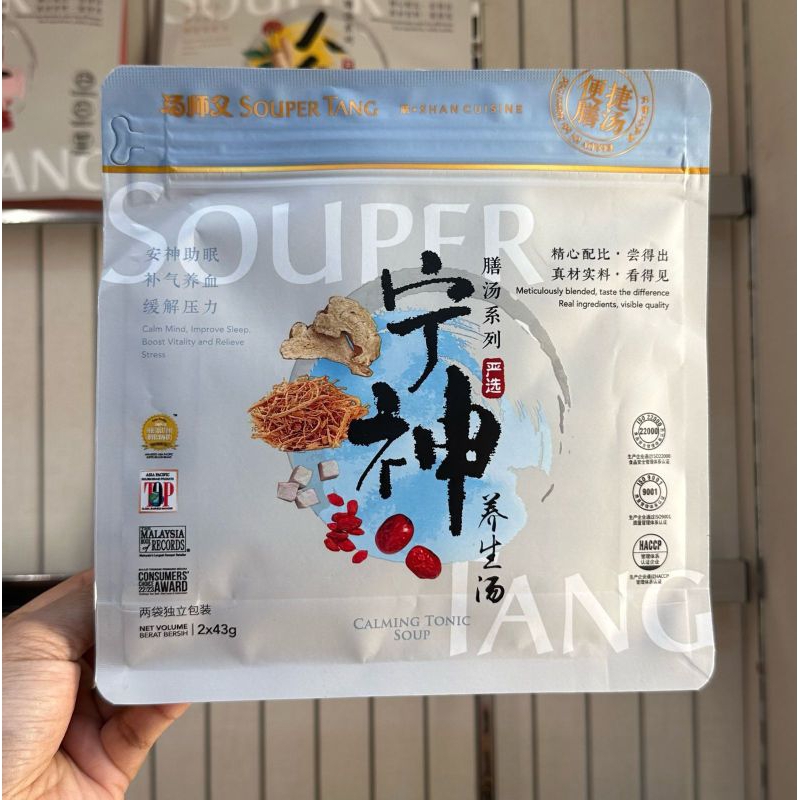 

PO PENANG Souper Tang Souper Tang Calming Tonic Soup Herbal