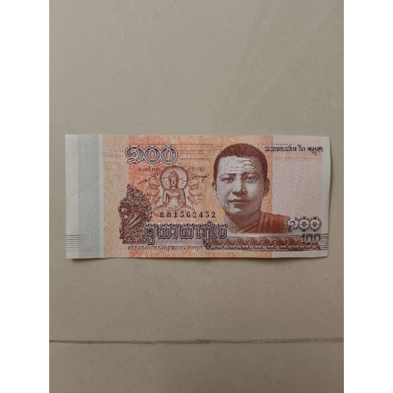uang asing kamboja 100 riel