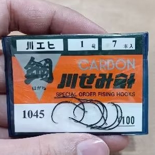 Mata Kail Pancing Udang Carbon Merk Kawasemi Seri 1045 & 1060. Made in Japan.