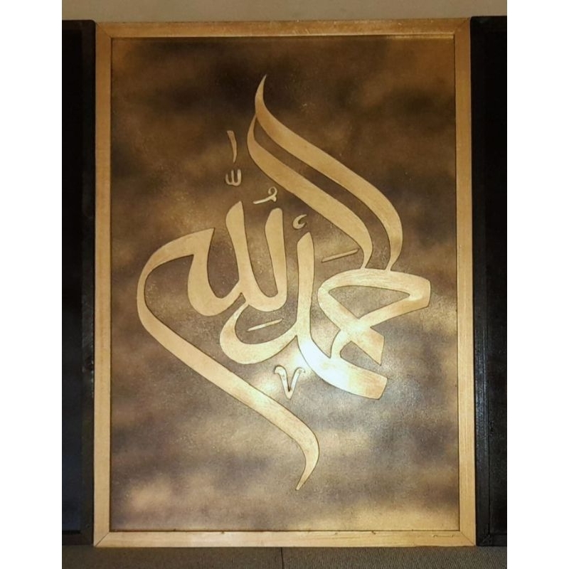 HIASAN DINDING DEKORASI RUANG TAMU KALIGRAFI KAYU KALIGRAFI UKIR (ALHAMDULILLAH) WARNA GOLD