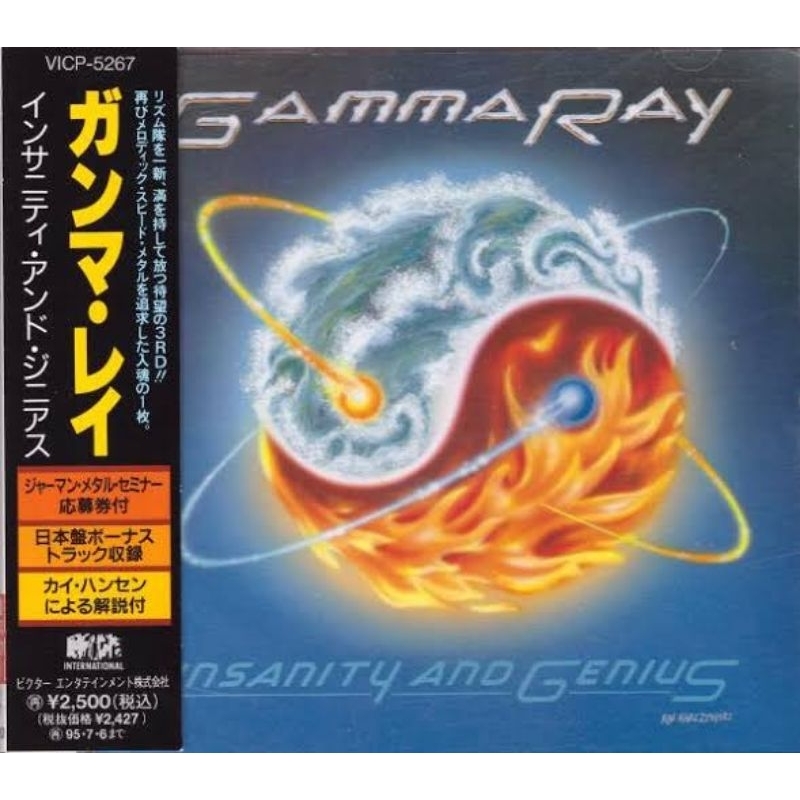 GAMMARAY - Insanity and Genius CD Rock Metal GAMMA RAY