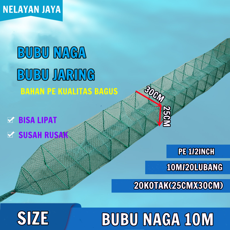 BUBU NAGA +/- 10 METER ANTI KARAT / BUBU UDANG / JEBAKAN UDANG / BUBU PANJANG / PERANGKAP UDANG