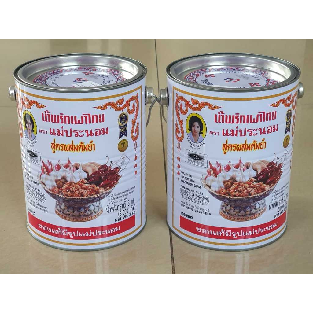 

Chili Oil For Tom Yum Maepranom Brand 3kg Original