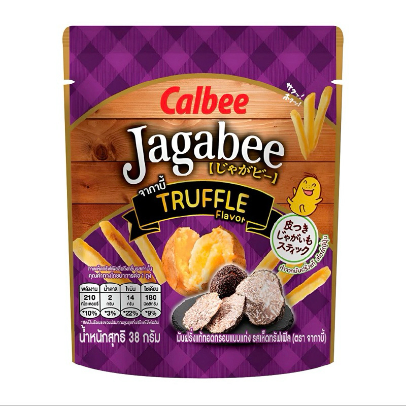 

Calbee Jagabee Potato Stick 38gr