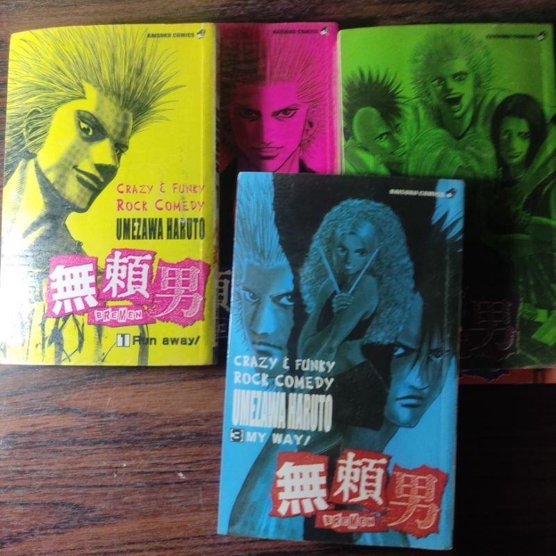 Komik Bremen Umezawa Naruto