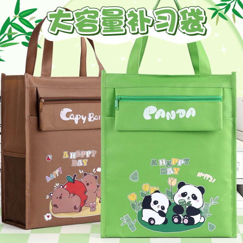 Tas Les Multifungsi  berkapasitas besar Anak Sekolah - tas tangan siswa- tas kursus anak - tas penga