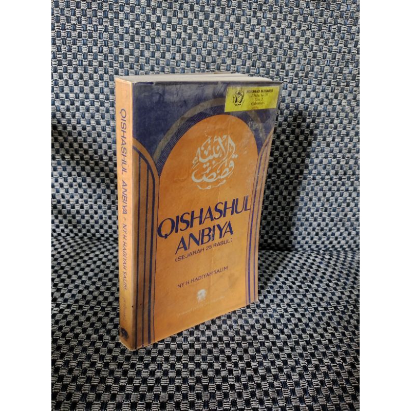 Qishashul Anbiya (Sejarah 25 Rasul)