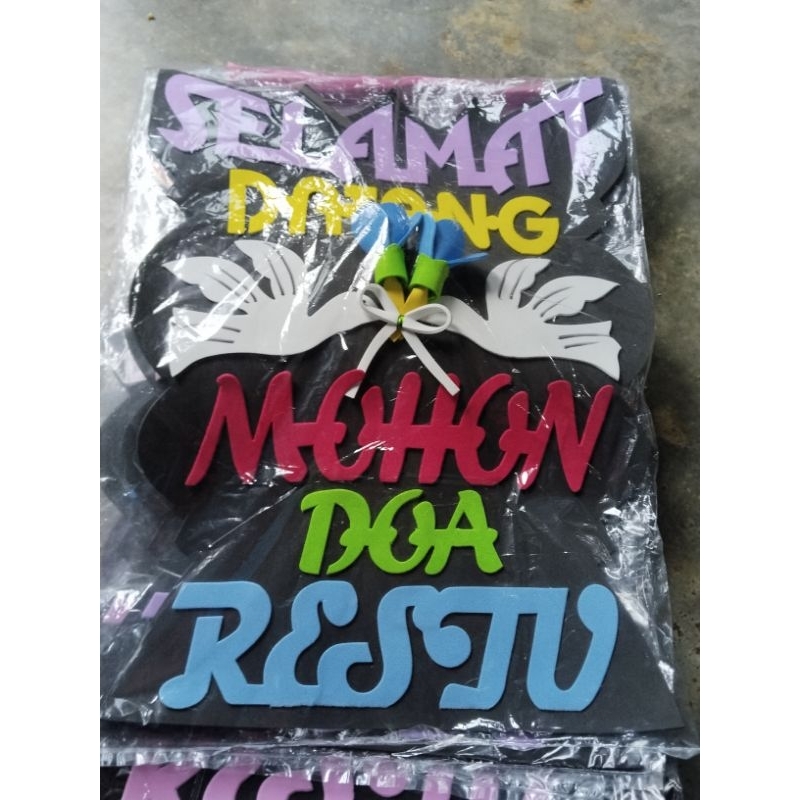 Banner Selamat Datang Mohon Doa Restu