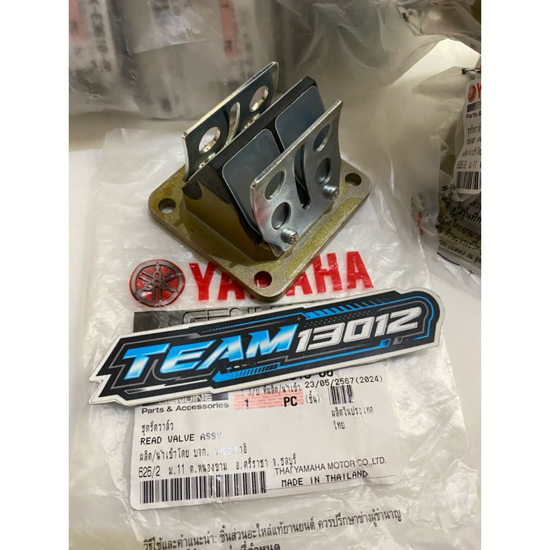 MEMBRAN RXZ KODE 3XX ORIGINAL THAILAND