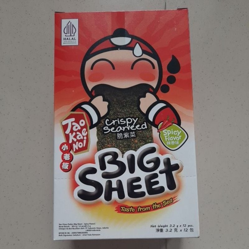 

EXP 26/5/25 (1box=12pc) Tao Kae Noi Big Sheet 3,2gram Snack Nori Rumput Laut