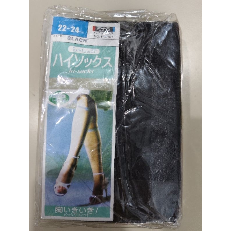 Stocking lutut wanita / stoking halus selutut