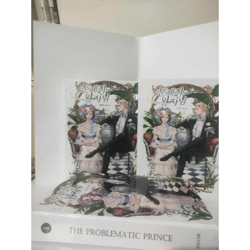 The problematic prince(bahasa Indonesia)