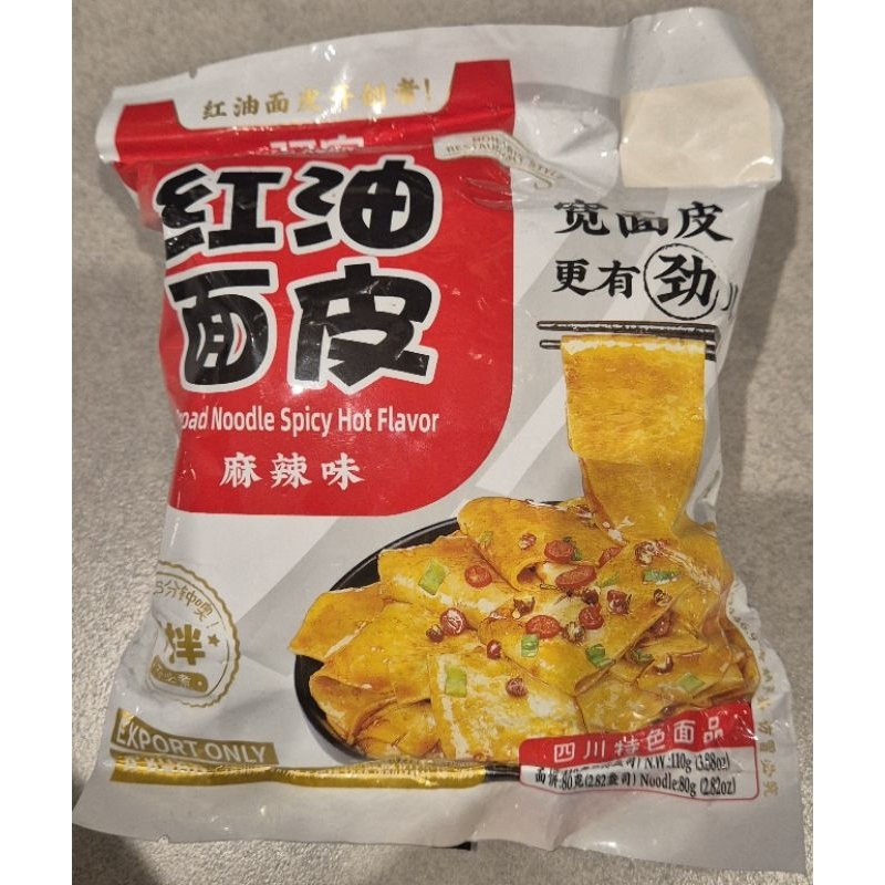 

Broad Noodle Spicy Hot Flavor HI A'KUAN Mie Lebar Rasa Pedas 115g - RM.