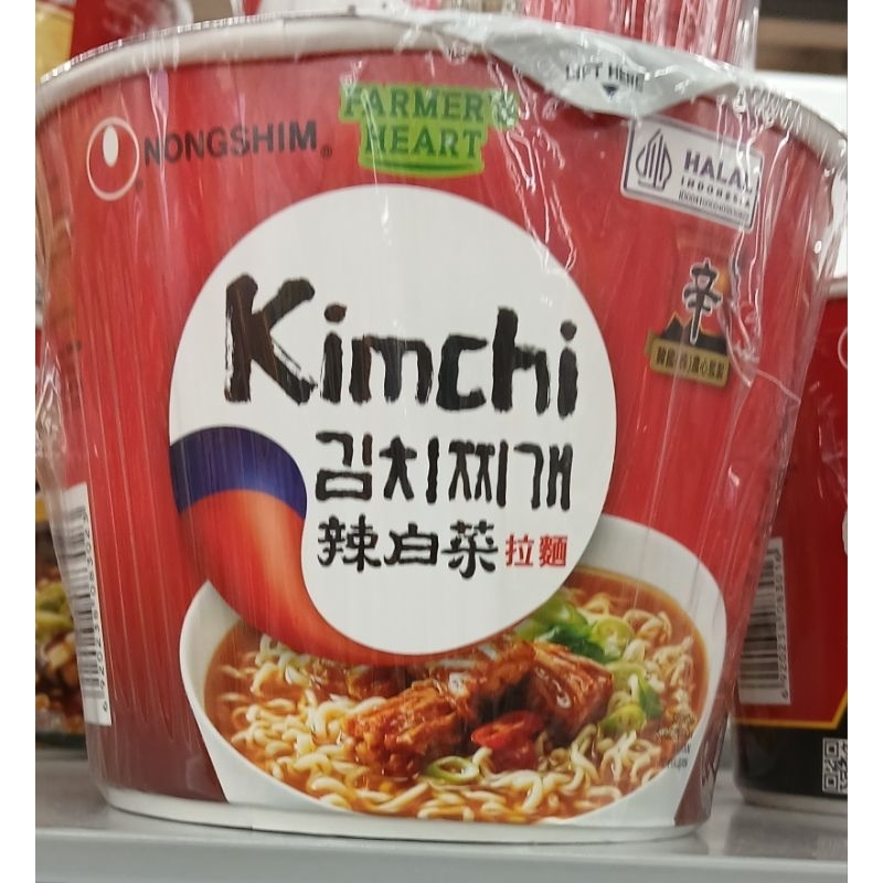 

Big Bowl Noodle Soup With Kimchi Flavour NONGSHIM Mie Mangkok Besar Dengan Rasa Kimchi 117 g - HK.