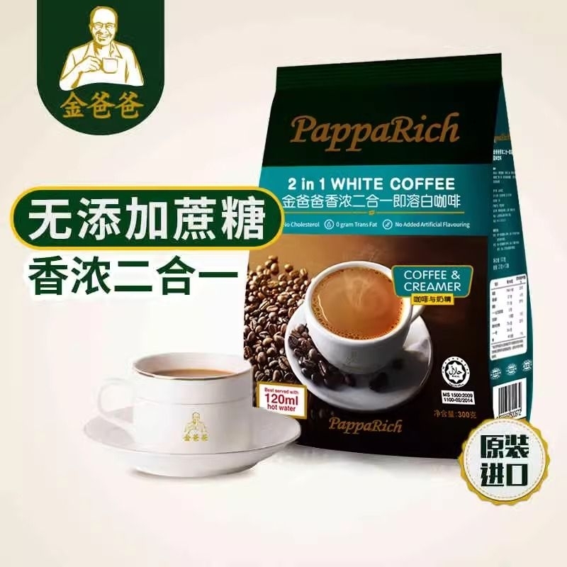 

paparich 2 in 1 white coffee isi 12 sachet
