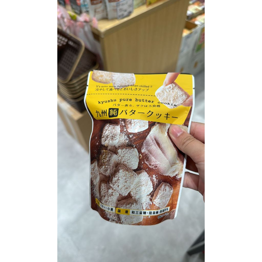 

Kyushu pure butter cookie Ori Japan