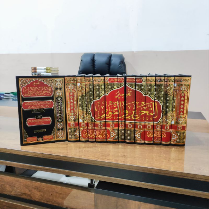 TAFSIR AT TAHRIR WAT TANWIR | TAFSIR IBNU ASYUR | تفسير التحرير والتنوير