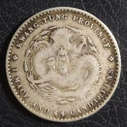 KOIN KUNO || SILVER COIN || 20 FEN KWANGTUNG CHINA