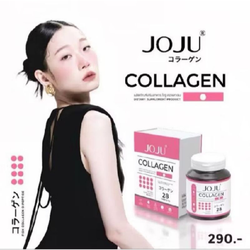 JOJU COLLAGEN UPGRADE CL COLLAGEN  BY PRIMEROSE ORIGINAL 100%