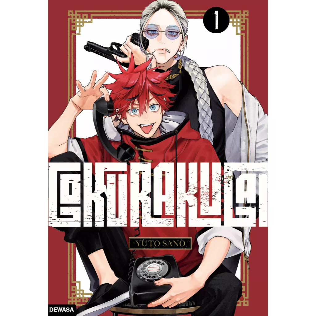 Gokurakugai 1 - Yuto Sano