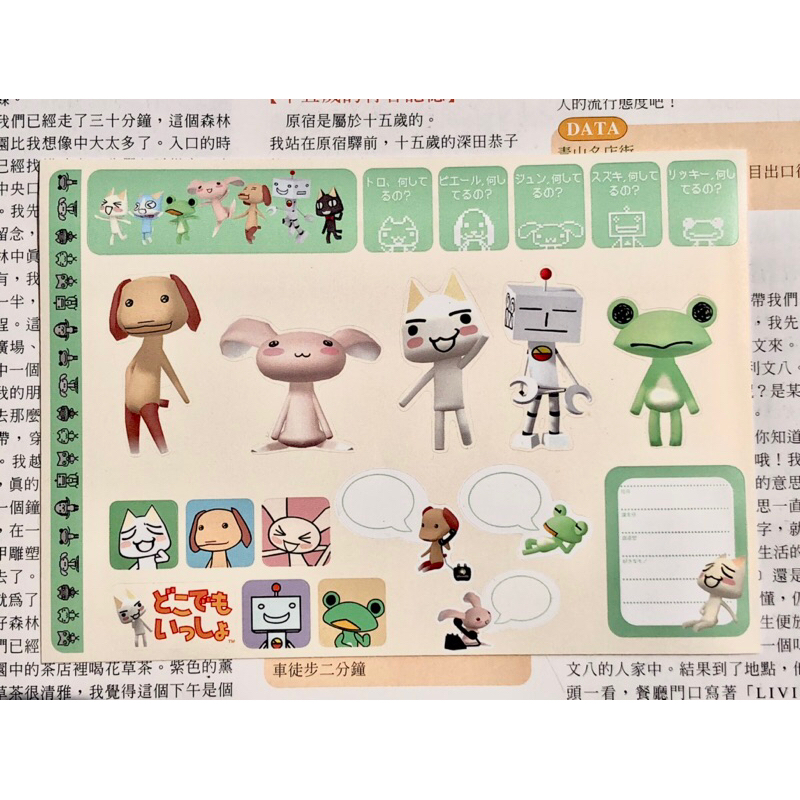 Toro Inoue Stickers | Japanese Trinkets 