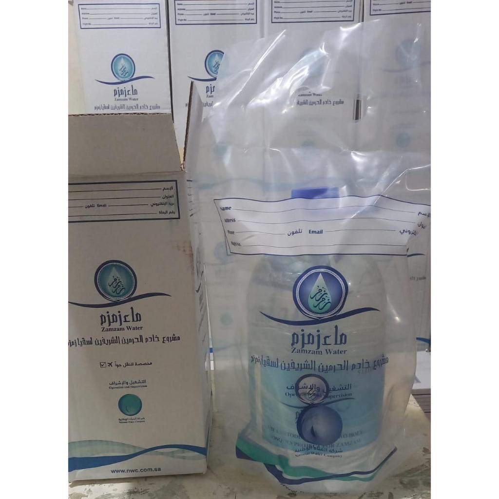 

Air Zam Zam Non Barcode 5ltr