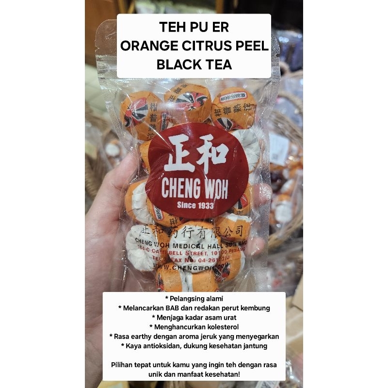 

CHENG WOH The Pu Er Orange Citrus Peel Black Tea