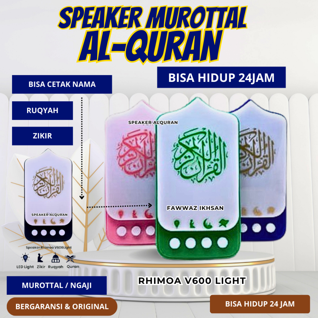 Speaker Murottal Al Quran Lampu Tidur 24 JAM - SPEAKER RUQYAH