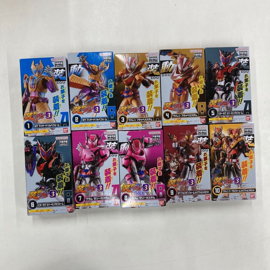 Sodo Kamen Rider Gavv GV3