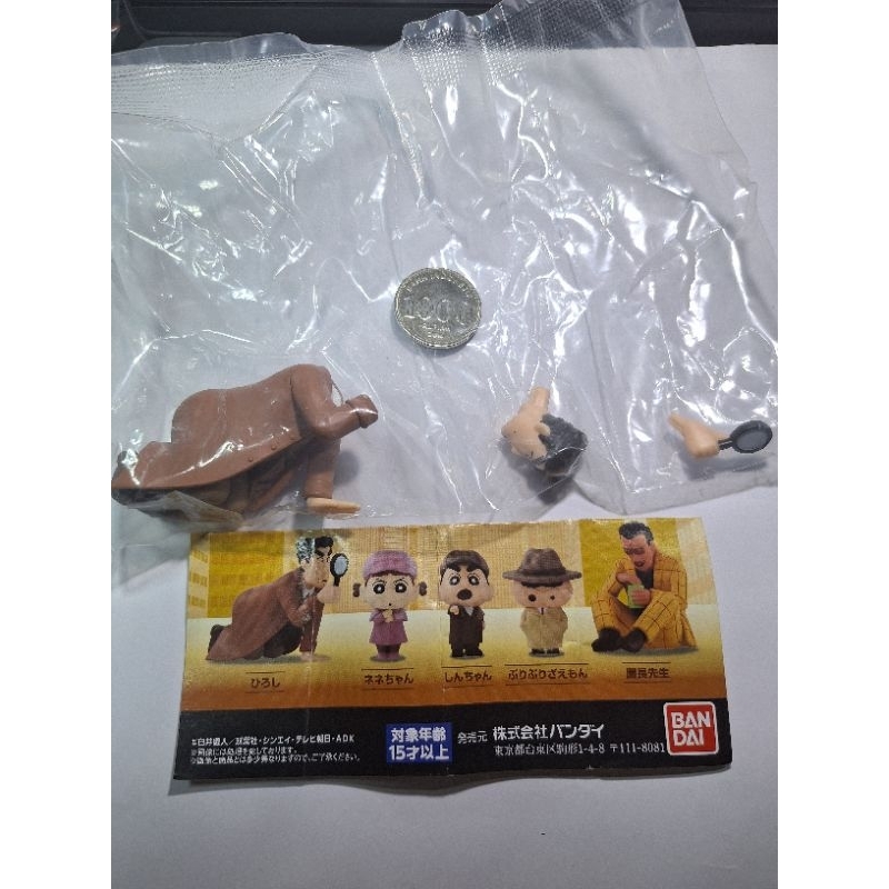 Gachapon Shinchan Guru Asli Bandai