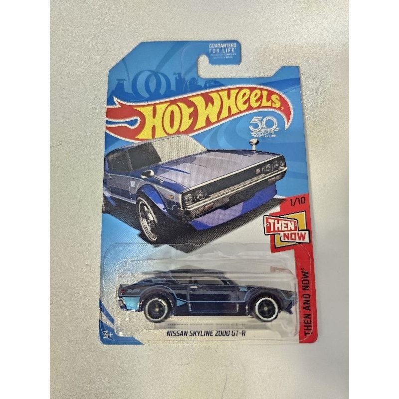 Hot Wheels THS Nissan Skyline 2000 GT-R Kenmeri Super Treasure Hunt