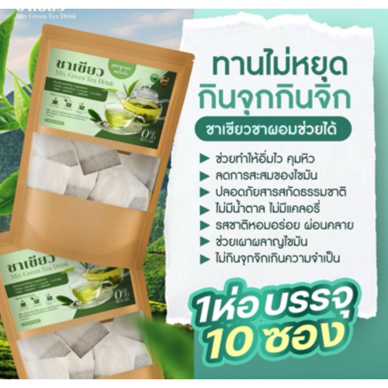 

Green tea Thailand dengan pemanis alami stevia