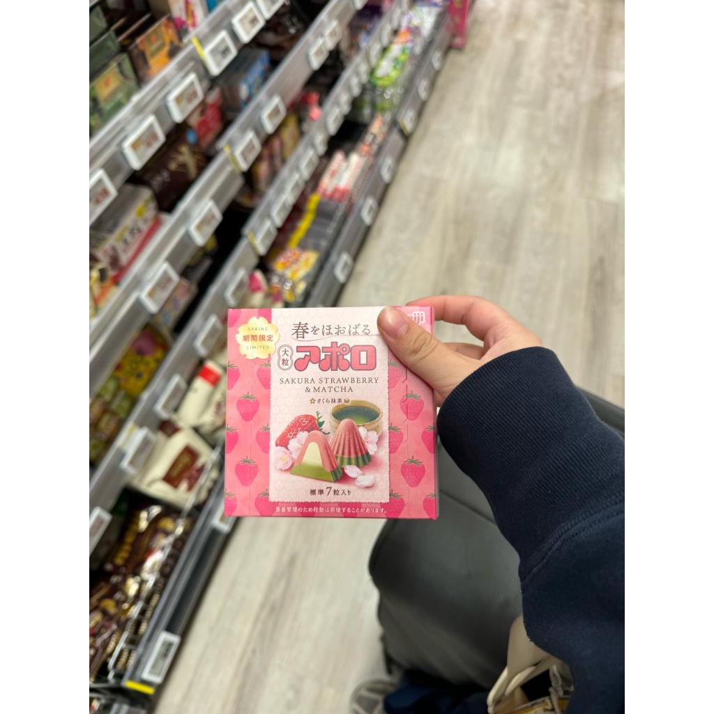 

Sakura Strawberry & Matcha Ori Japan Jastip