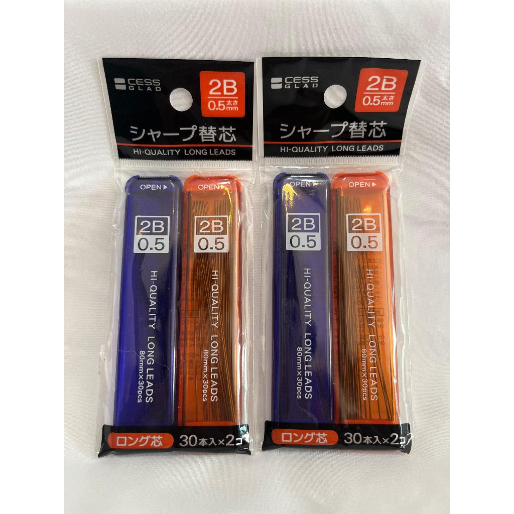 

READY Cess Glad Hi-Quality Long Leads 2B 0.5mm Stationery Original Japan / Isi Pensil Mekanik