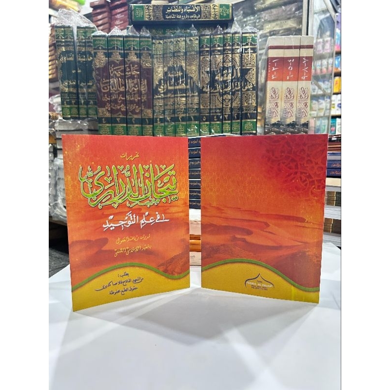 KITAB TIJAN ADDURORI PLOSO