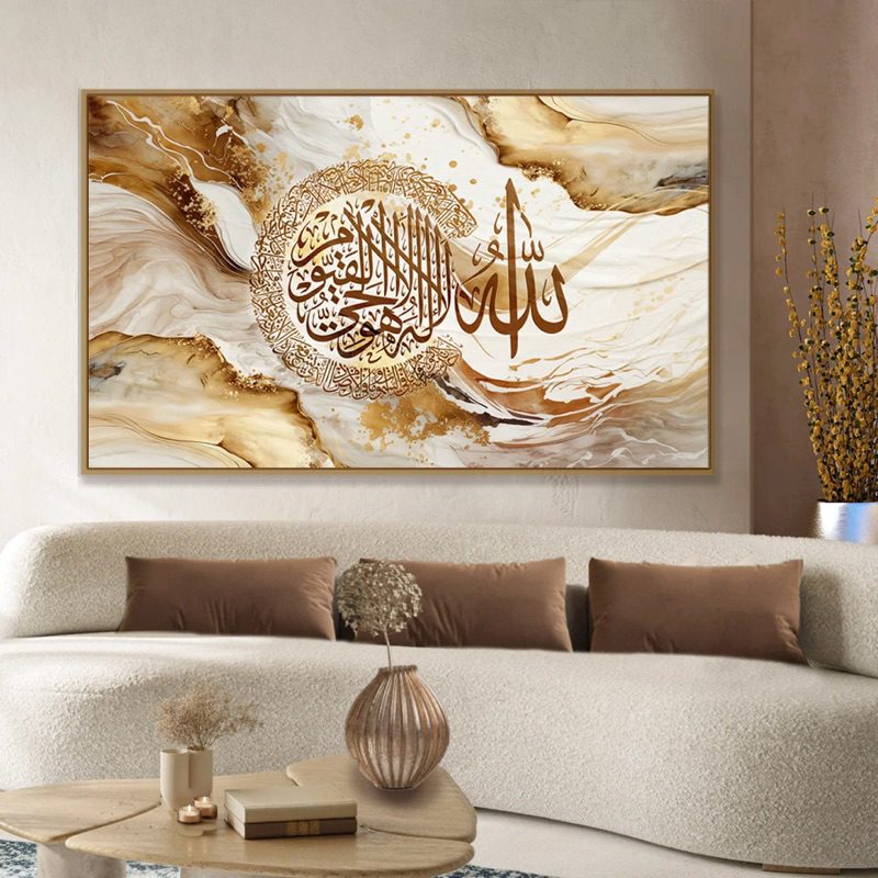 kaligrafi ayat qursi semi abstrak | dekorasi islami modern | hiasan ruang tamu aesthetic | lukisan k