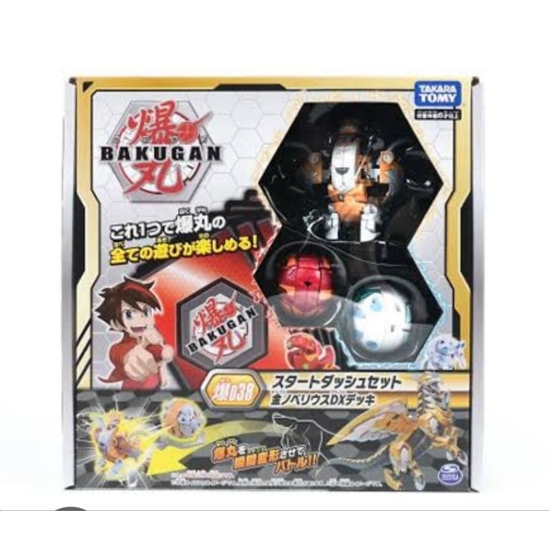 Takara Tomy Bakugan Pyravian Gold booster DX Battle Planet Baku 038 - Starter Set 3 BallsBakugan Bak
