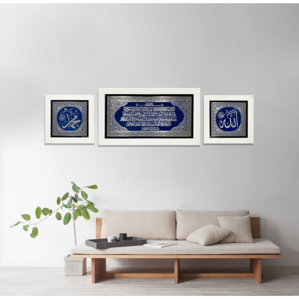 1 set Kaligrafi Hiasan Dinding Ayat Kursi Timbul Tanpa Kaca