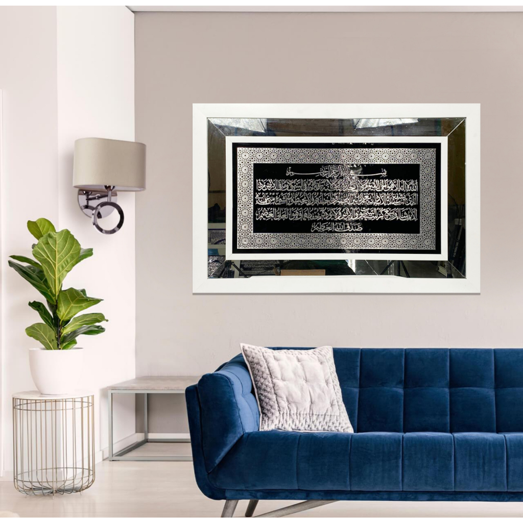 Kaligrafi Hiasan Dinding Jumbo Ayat Kursi Premium Frame Kaca