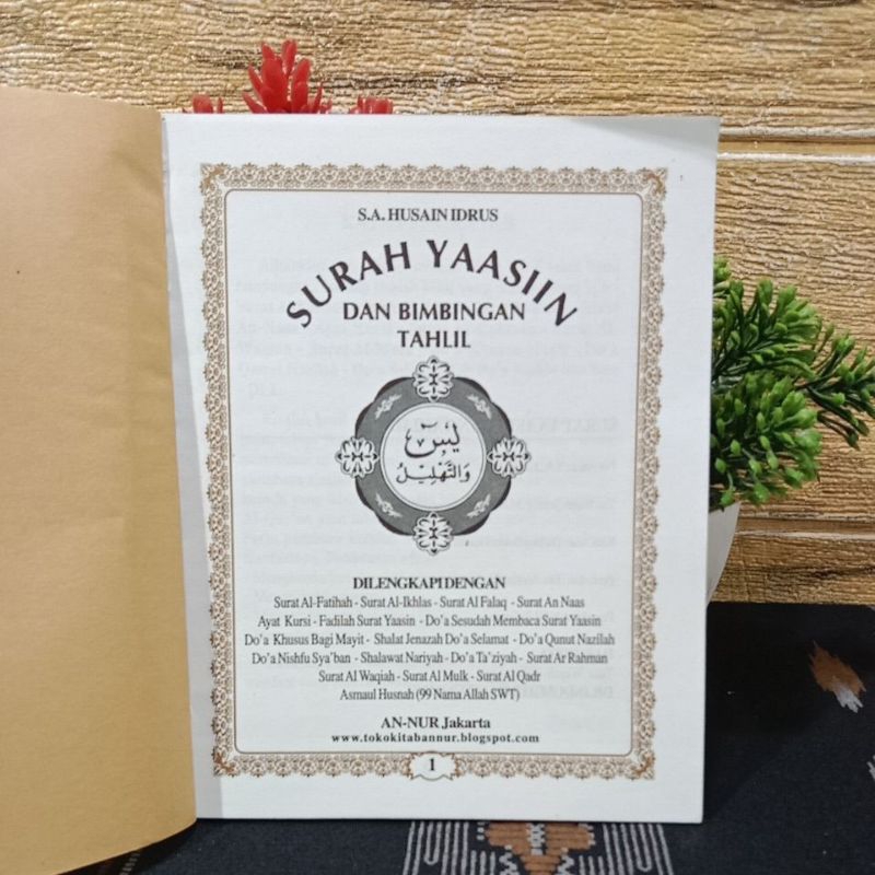 tanpa non cover kosongan yasin tahlil arab latin terjemah ar rahman al waqiah al mulk al qadr asmaul