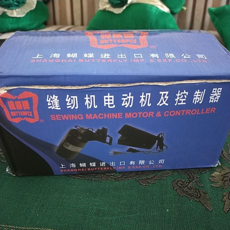sewing machine motor & controller