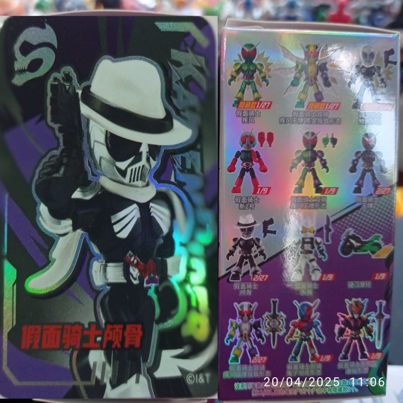 BLOCKEES KAMEN RIDER W KAMEN RIDER SKULL KAMEN RIDER DOUBLE