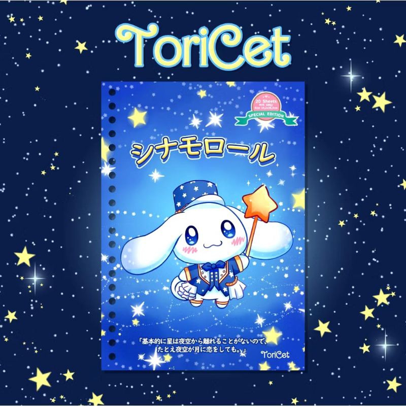

Loose Leaf / Kertas Binder A5 Toricet - cinnamoroll 01