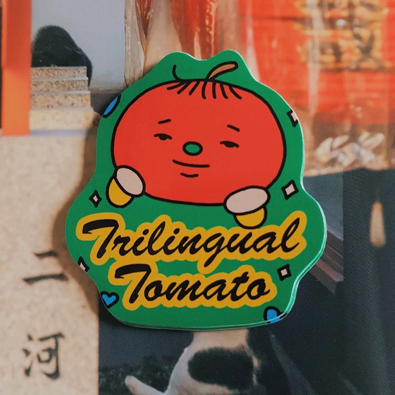 

Trilingual Tomato - Vinyl Sticker