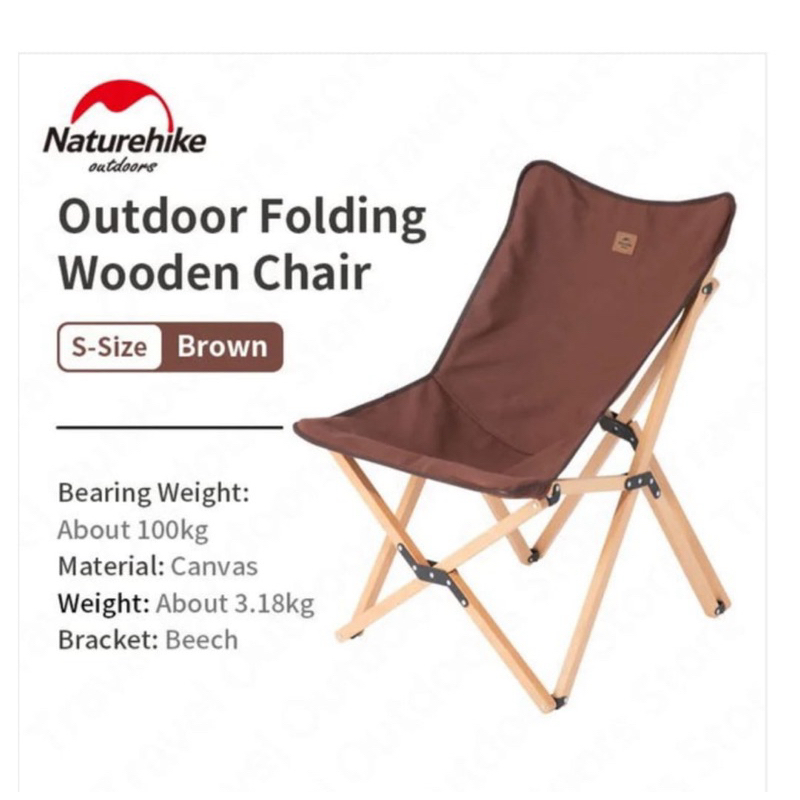 KURSI LIPAT CAMPING WOODEN NATUREHIKE NH19JJ008